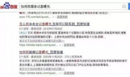 如何找新闻记者爆料,如何精准找到新闻记者并成功爆料